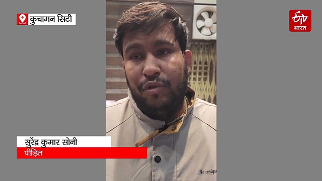 7 चोरों ने ज्वेलर्स की दुकान पर बोला धावा, करीब 2 करोड़ के चांदी-सोना सहित नकदी पर फेरा हाथ