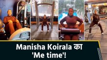 Manisha Koirala ने अपने Workout Video से फैंस को किया Exercise के लिए Motivate!