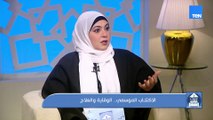 الاكتئاب الموسمي… إيه أهم العلامات النفسية اللي بتوضح إن الشخص مصاب بيه؟