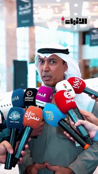 الخطوط الكويتية