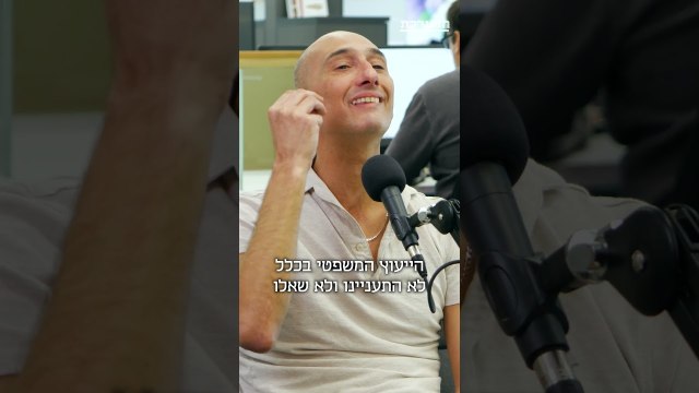 אתם בודקים את עצמכם? תומר גנון על מסקנות דו ח מררי אל מול מסקנות דו ח המבקר #המערכת