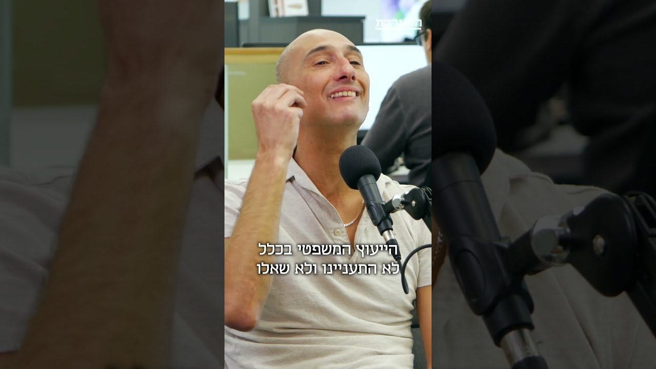 "אתם בודקים את עצמכם?" תומר גנון על מסקנות דו"ח מררי אל מול מסקנות דו"ח המבקר #המערכת