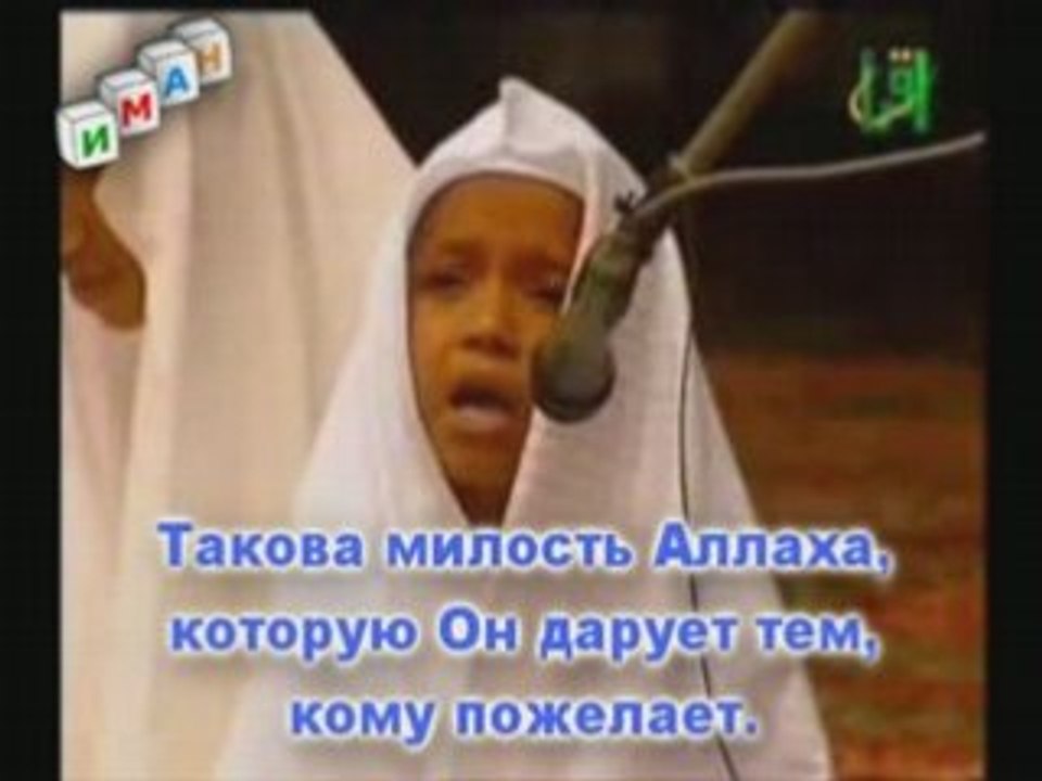 Atif Abdulahad Muhibbullah   Muslim Video