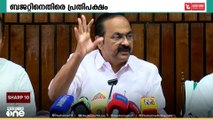 'ബാധ്യതകൾ അടുത്ത സർക്കാരിന്റെ തലയിൽ കെട്ടിവയ്ക്കാനാണ് LDF സർക്കാരിന്റെ ശ്രമം'