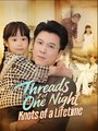 Threads Of One Night - Knots Of A Lifetime - Drama