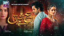 pakistani drama ishiq