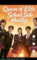 Queen Of Elite School Side Hustles - Full Episodes