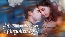 My Billionaire Lover and Our Forgotten Love FULLMOVIE 2026 #englishsub
