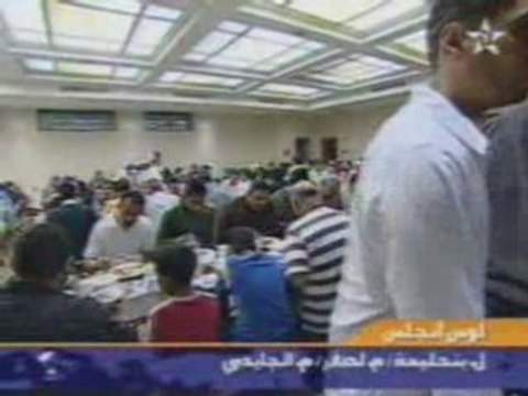 Marocains des Etats-Unis RAMADAN MOsquer