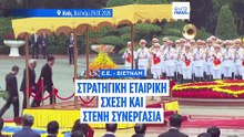 Ευρωπαϊκή Ένωση και Βιετνάμ προχώρησαν σε στρατηγική εταιρική σχέση και στενή συνεργασία
