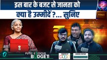 Union Budget 2026 : बजट पर क्या बोली जनता, किसे है कितनी उम्मीद ? | Budget Session|