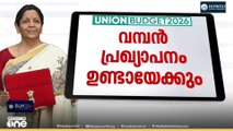 കേരളത്തിന് ബജറ്റിൽ എന്തൊക്കെ? എം.പിമാർ മീഡിയവണിൽ...