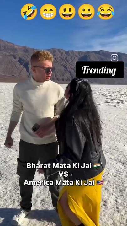 Trending reels