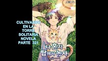 CULTIVANDO EN LA TORRE SOLITARIA NOVELA PARTE 321-330