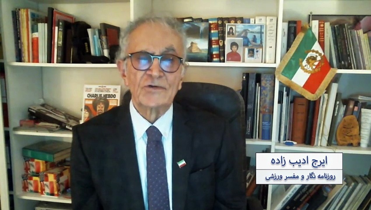 ورزش از نگاه ایرج ادیب زاده چهارشنبه 8 بهمن 1404