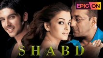 HD Shabd Full Movie Original in Hindi south India Bollywood Romantic film mp 4 Movie verse