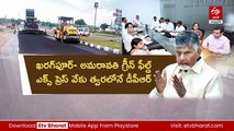 2029 నాటికి రూ.1.40 లక్షల కోట్ల జాతీయ రహదారుల ప్రాజెక్టులు పూర్తి కావాలి : సీఎం చంద్రబాబు