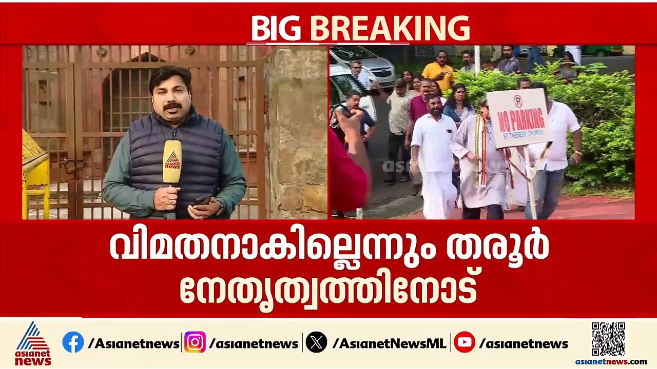ദില്ലിയിൽ മഞ്ഞുരുക്കം, തനിക്ക് മുഖ്യമന്ത്രി മോഹമില്ല, വിമതനാകാനില്ല: ശശി തരൂർ