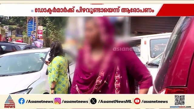 മകനെ എടുക്കാന്‍ പോലും പറ്റുന്നില്ല; നെടുമങ്ങാട് ആശുപത്രിക്ക് എതിരെ ചികിത്സാപിഴവ് പരാതിയുമായി യുവതി