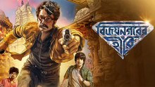 New HD original Vijaynagarer Hirey Full movie HD in Hindi south India Bollywood action film mp 4 Movie verse...