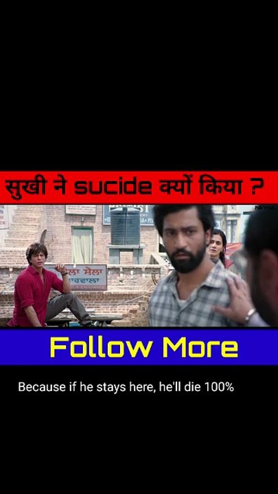 why did Sukhi commit suicide 😍 ?