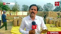 धान खरीदी के अंतिम दिन तक खामी बरकरार, हजारों किसान समर्थन मूल्य से रह जाएंगे वंचित, उठाव नहीं होने से दोगुनी हुई परेशानी