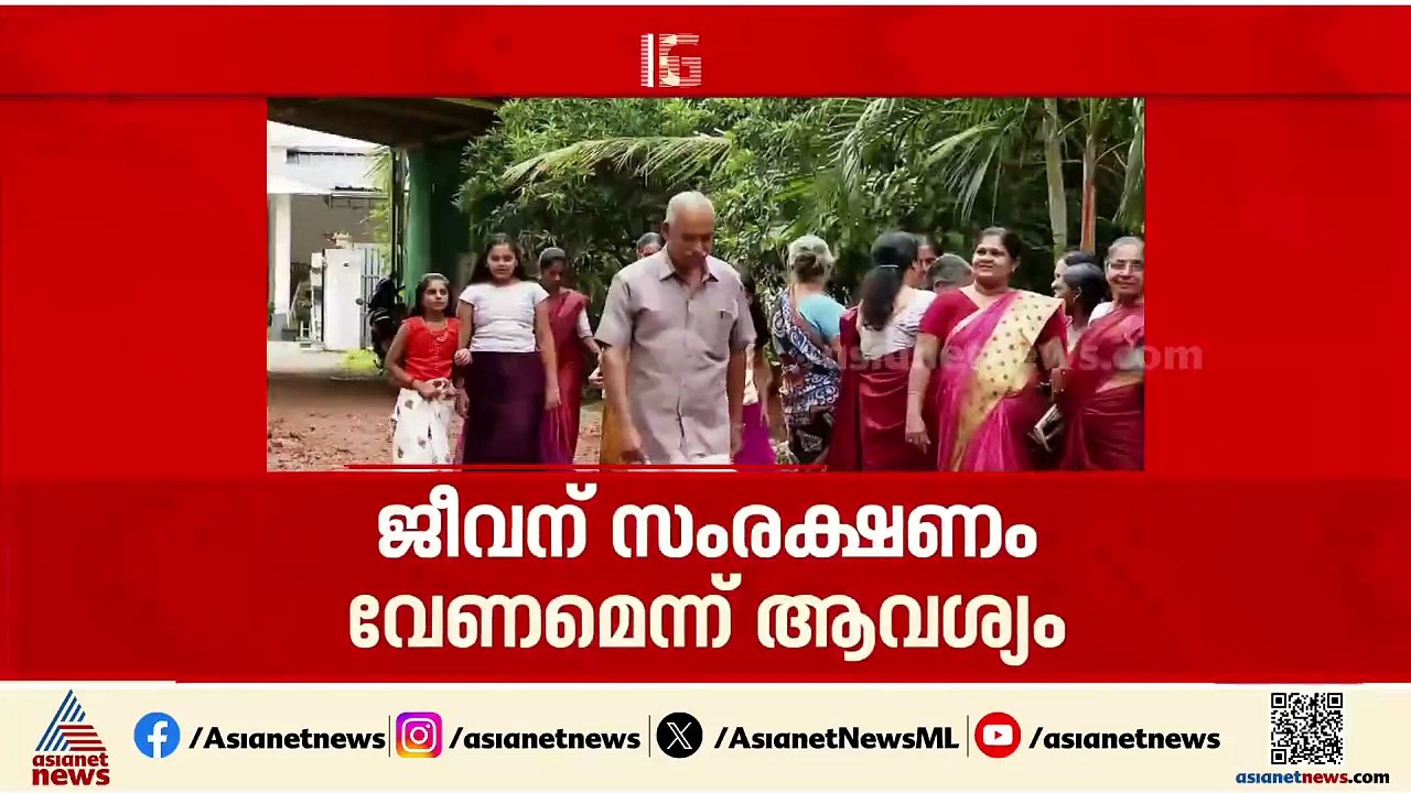 ജീവന് ഭീഷണി; പൊലീസ് സംരക്ഷണം ആവശ്യപ്പെട്ട് വി കു‍ഞ്ഞികൃഷ്ണൻ ഹൈക്കോടതിയിൽ