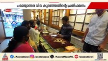 സ്വർണവില ഇടിഞ്ഞു; പവന് 5240 രൂപ കുറഞ്ഞു