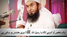 Molana Tariq Jameel Bayan #tariqjameel #bayan