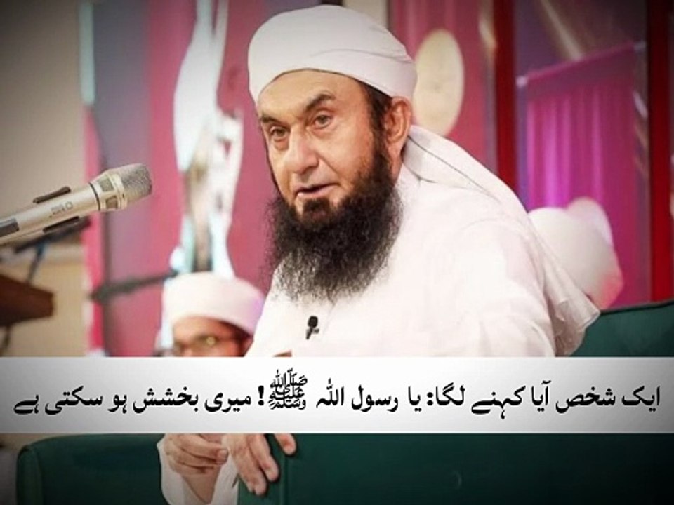 Molana Tariq Jameel Bayan #tariqjameel #bayan
