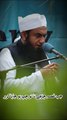 Jab Gussa aaye to kya kare? | Molana Tariq Jameel Bayan #tariqjameel #bayan