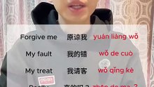 Daily words in Chinese