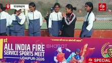 Special : उदयपुर में 'आग से खेलने वाले' जांबाज, खेलगांव में गूंजा Fire Fighters का जुनून