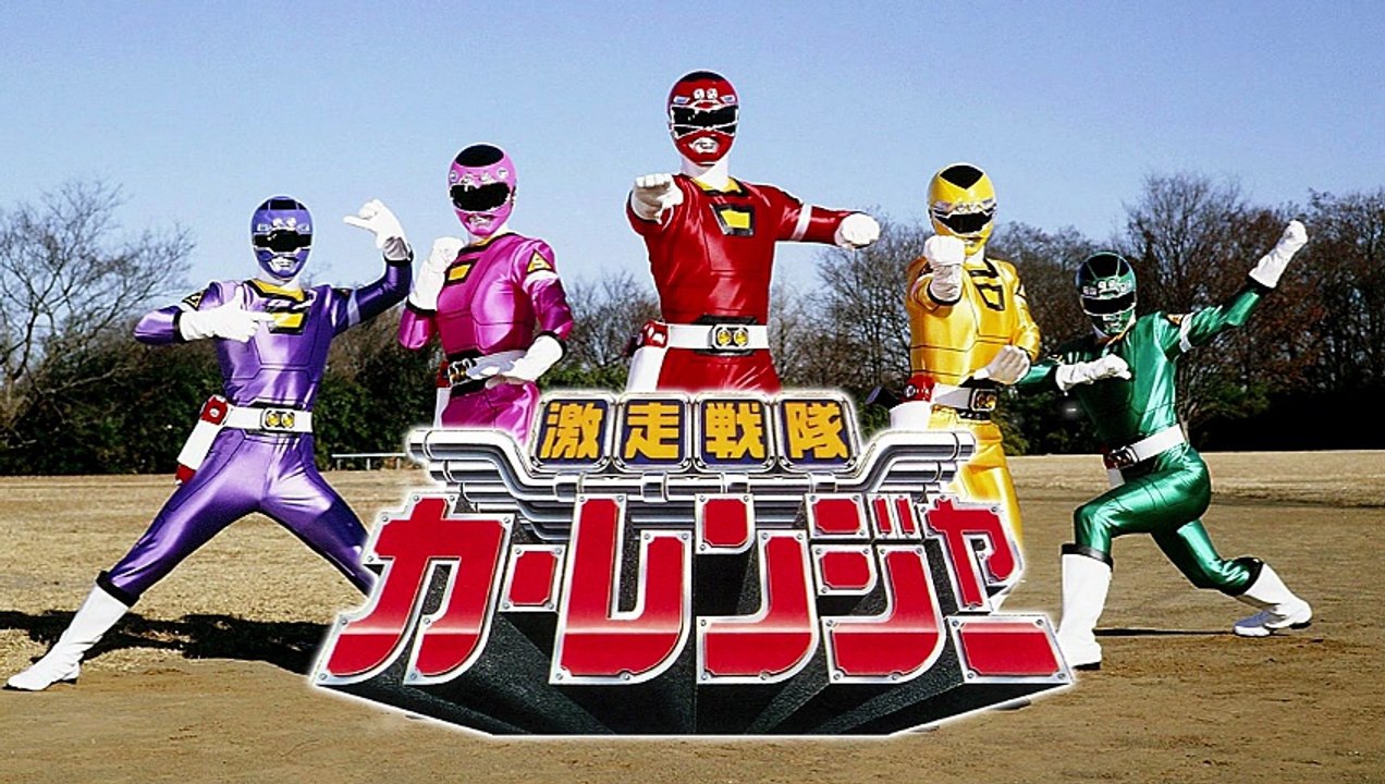 天国サンバ Gekisou Sentai Carranger Ending【Tengoku Samba】 cover english