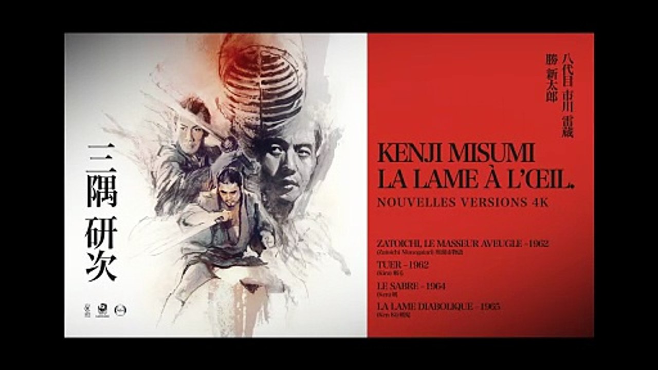 La Légende de Zatoichi : le masseur aveugle (version restaurée) (1962) - Bande annonce
