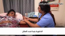 الدليل الكامل لخطوات تركيب كبسولة منع الحمل تحت الجلد
