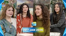 Good Morning Pakistan | What's In My Vanity, Special Show | 30 January 2026 | ARY Digital Show