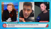 Λιάγκας: «Είναι ευκολόπιστος ο Ουγγαρέζος, του λένε μείνε να στηρίξεις και μετά θα σου δώσω εκπομπή»