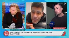 Λιάγκας: «Είναι ευκολόπιστος ο Ουγγαρέζος, του λένε μείνε να στηρίξεις και μετά θα σου δώσω εκπομπή»