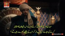 Kurulus Orhan Urdu I Episode 12 - Part 1 I Subtitled