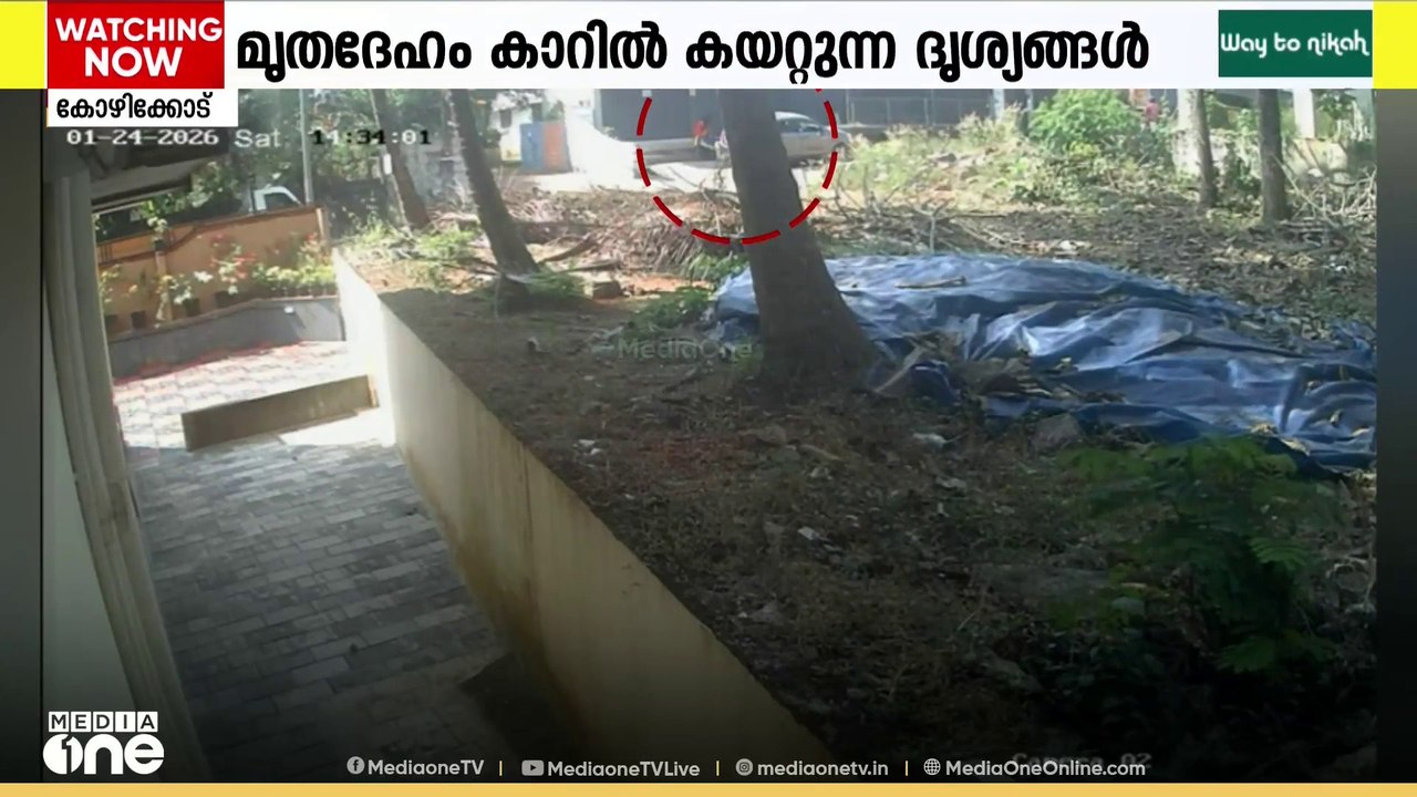 elathur suicide