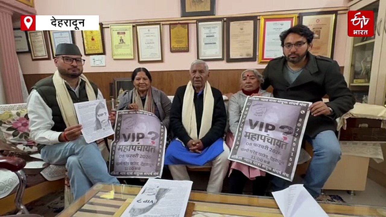 अंकिता को न्याय दिलाने के लिए देहरादून में होगी महापंचायत, लोकगायक नरेंद्र सिंह नेगी ने की ये अपील