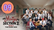Ang Mutya ng Section E 2 The Dark Side  The Muse of Section E The Dark Side Episode 9 Engsub