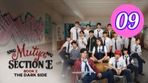 Ang Mutya ng Section E 2 The Dark Side  The Muse of Section E The Dark Side Episode 9 Engsub