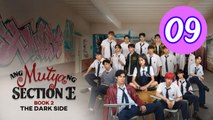 Ang Mutya ng Section E 2 The Dark Side  The Muse of Section E The Dark Side Episode 9 Engsub