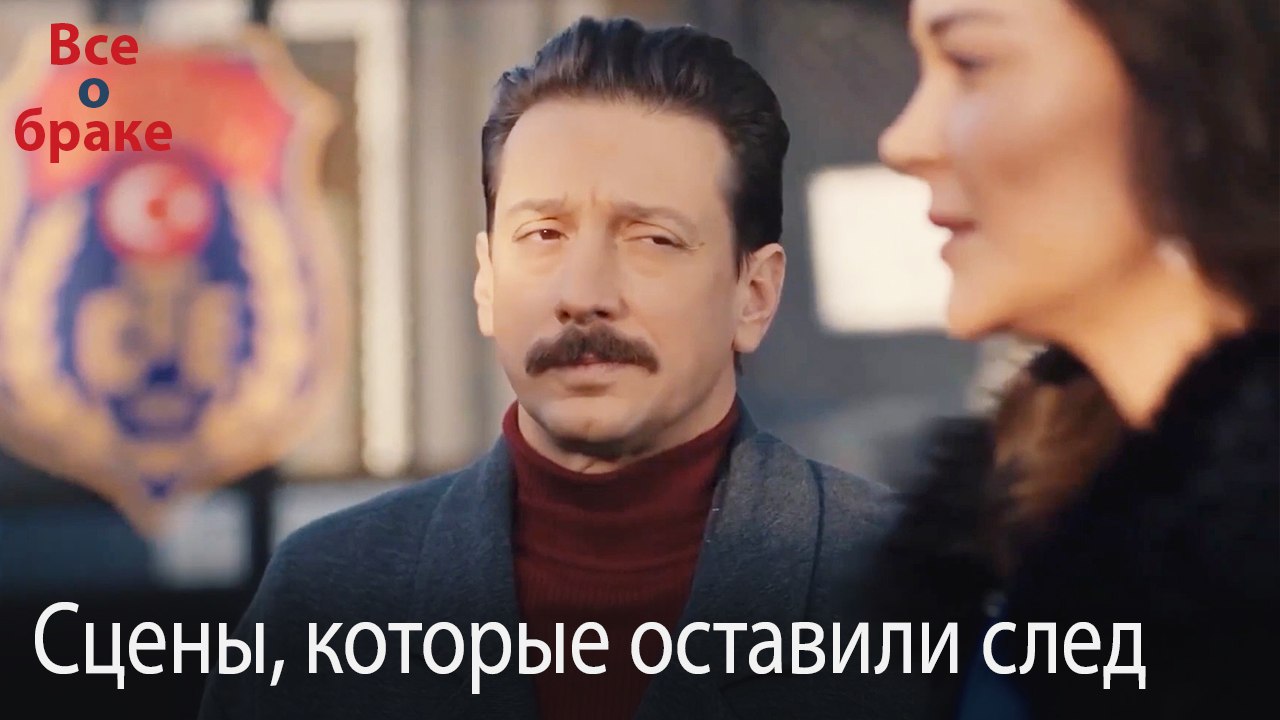 Сцены, которые оставили след #119