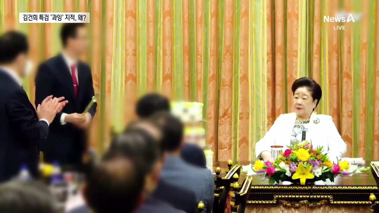 법원, 김건희 특검 ‘과잉 수사’ 지적