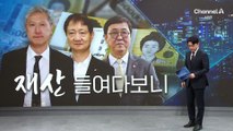 ‘관세 협상’ 90분 회동 빈손…곧 2차 협상 시작