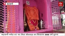 बड़वानी में नर्मदा किनारे प्राचीन शिव मंदिर जहां का शिवलिंग 11 फीट जमीन के अंदर