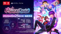 Villion: Code - Trailer d'annonce